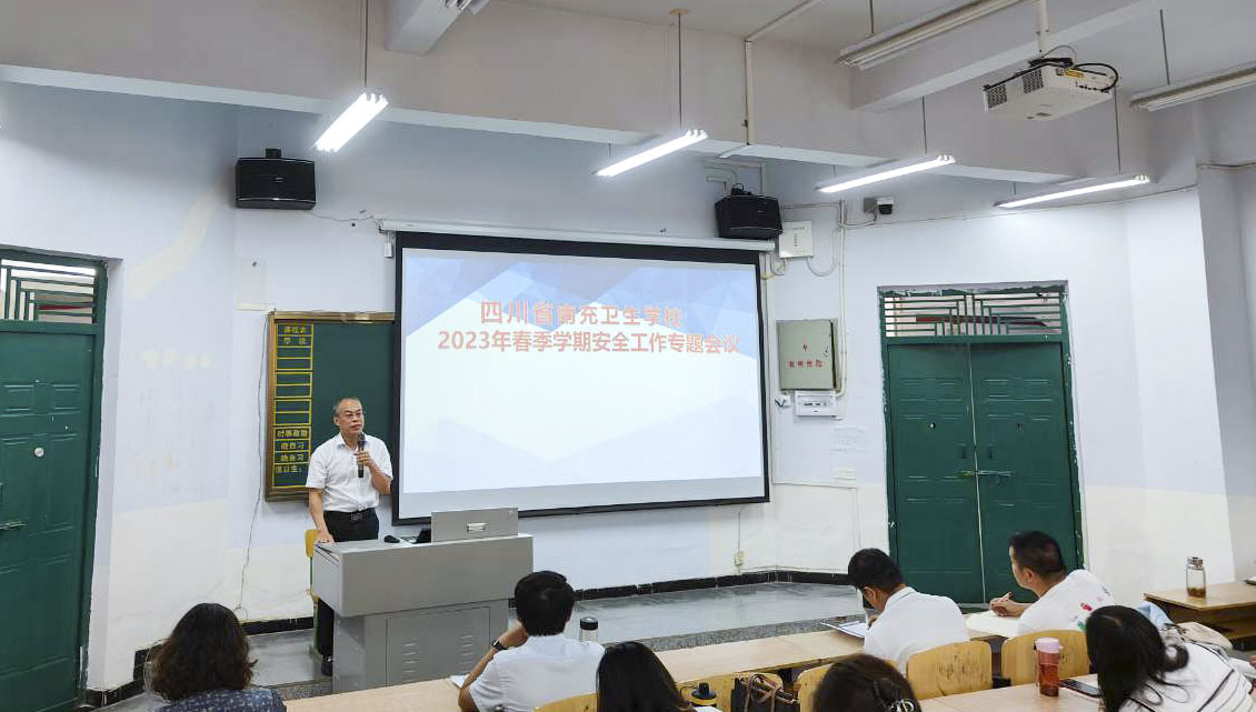 筑牢安全防線  建設(shè)平安校園