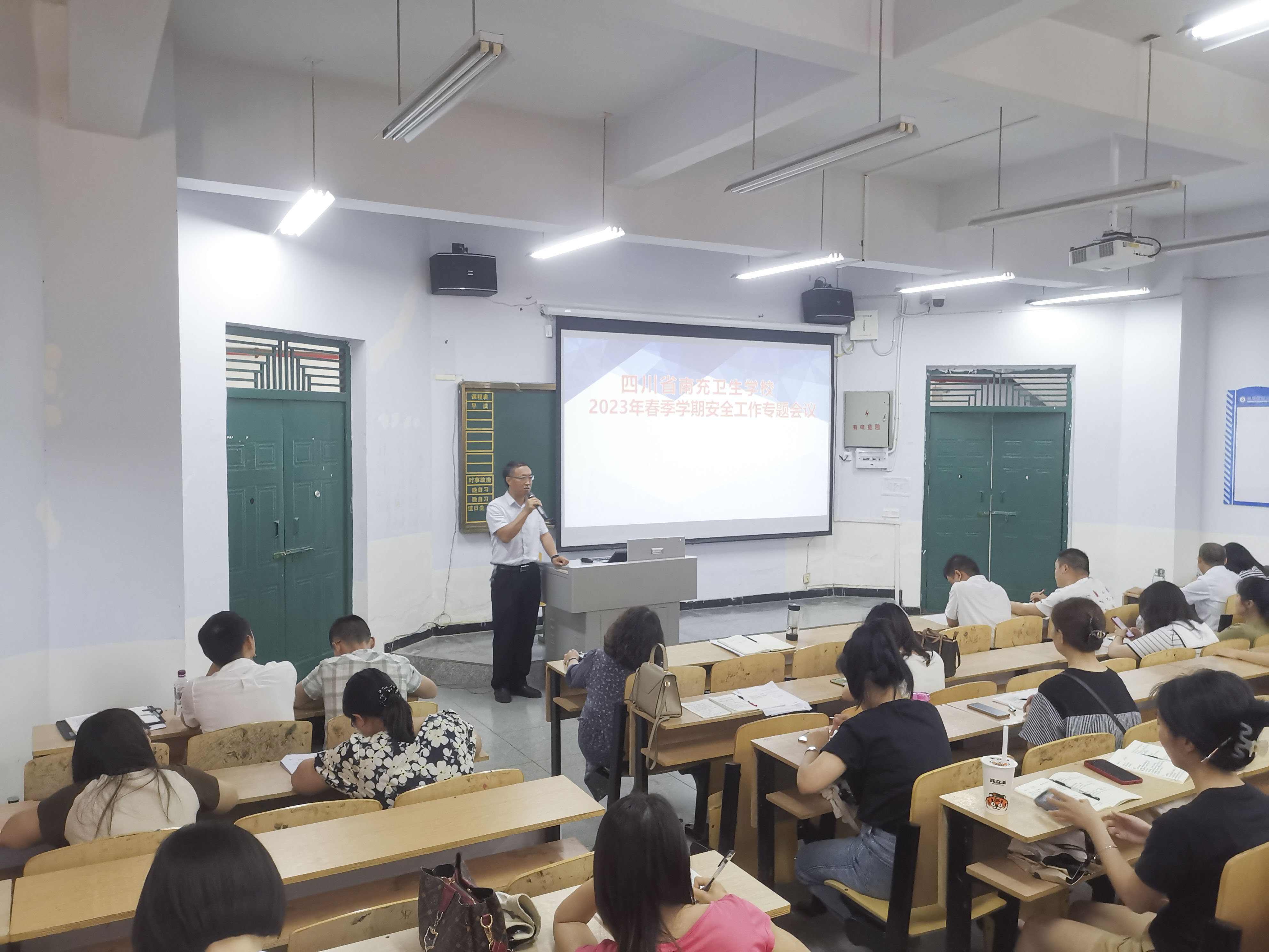 筑牢安全防線  建設(shè)平安校園